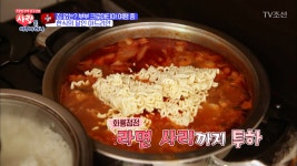한식의 달인! 스위스 남편이 만든 김치찌개! - kakaoTV 한식의 달인! 스위스 남편이 만든 김치찌개!