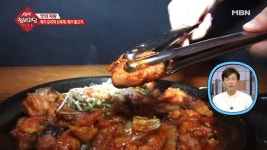 이것은 돼지 불고기인가 생선찜인가... - kakaoTV 이것은 돼지 불고기인가 생선찜인가...