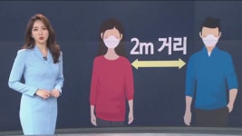[뉴스A 클로징]이제는 코로나 이후를 생각할 때 - kakaoTV [뉴스A 클로징]이제는 코로나 이후를 생각할 때