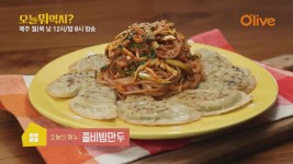 분식이생각날때 - kakaoTV 분식이생각날때