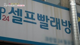 최강 한파에 전국이 꽁꽁, MBC 210112 방송 - kakaoTV 최강 한파에 전국이 꽁꽁, MBC 210112 방송