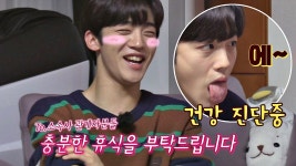 [영상편지] ＂충분한 휴식을 부탁드립니다＂ 한의사쌤의 걱정에 요한... 휴식을 부탁드립니다＂ 한의사쌤의 걱정에 요한이 감동♡