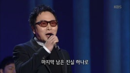 김종환 - 사랑을 위하여 - kakaoTV 김종환 - 사랑을 위하여