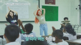 한류스타 선생님한테 율동배우면 이런 느낌(feat.상어가족) - kakaoTV 한류스타 선생님한테 율동배우면 이런 느낌(feat.상어가족)