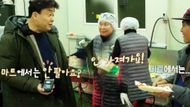 “마트에 물어볼게유~” 백종원, 밤 농가에 키다리 아저씨 컴백! - kakaoTV “마트에 물어볼게유~” 백종원, 밤 농가에 키다리 아저씨 컴백!