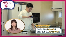 각일우의 비밀 청소법 공개★ | KBS 210123 방송 - kakaoTV 침대... 꼼꼼하게 먼지 제거 시작! 각일우의 비밀 청소법 공개★ | KBS 210123 방송 