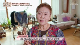 ❛배우 부부의 역사❜ 연극과 하나 된 김인태♥백수련 - kakaoTV ❛배우 부부의 역사❜ 연극과 하나 된 ...