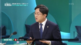 여당 의원들의 출마 선언은 언제쯤? | KBS 210107 방송 - kakaoTV 여당 의원들의 출마 선언은 언제쯤? | KBS 210107 방송 