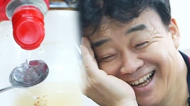 백종원, 말도 안 되는 양념 계량에 ‘헛웃음’ - kakaoTV 백종원, 말도 안 되는 양념 계량에 ‘헛웃음’