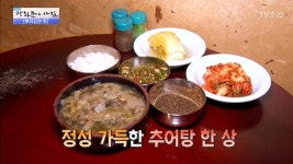 대대로 이어지는 추어탕명가의 비법! - kakaoTV 대대로 이어지는 추어탕명가의 비법!
