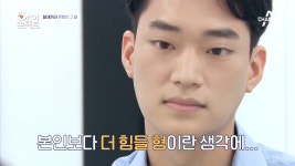 (감동 주의) 힘들면 힘들다고 티를 냈으면 좋겠다는 마음 따뜻한 동생ㅠㅠ - kakaoTV (감동 주의) 힘들면 힘들다고 티를 냈으면 좋겠다는 마음... 