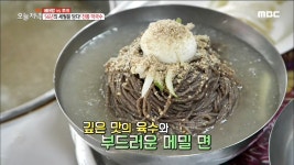 56년의 세월을 담다! 전통 메밀 막국수 - kakaoTV 56년의 세월을 담다! 전통 메밀 막국수