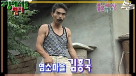 [고향에서 온 편지] 아싸 호랑나비~ | EP.27 - kakaoTV [고향에서 온 편지] 아싸 호랑나비~ | EP.27