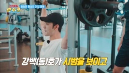 강백(동)호와 동호의 아침 운동 ★숙련된 조교의 백호★ - kakaoTV 강백(동)호와 동호의 아침 운동 ★숙련된 조교의 백호★