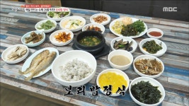 듬뿍 들어간 반찬과 가격에 한 번에 반하는 맛! 보리밥 정식 - kakaoTV 정성이 듬뿍 들어간 반찬과 가격에 한 번에 반하는 맛! 보리밥 정식