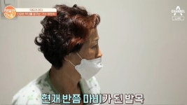 [닥터가 간다] 심각한 허리 상태, 수술대에 오른 가수 이연숙 - kakaoTV [닥터가 간다] 심각한 허리 상태, 수술대에 오른 가수 이연숙