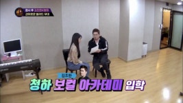 ☆청하, 김조한 보컬 아카데미 (?) 입학☆ - kakaoTV ☆청하, 김조한 보컬 아카데미 (?) 입학☆
