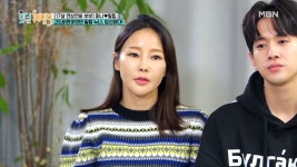 ‘임신 포기’ 미나, ‘임신 성공’ 수지에게 씁쓸한 축하ㅠㅠ - kakaoTV ‘임신 포기’ 미나, ‘임신 성공’ 수지에게 씁쓸한 축하ㅠㅠ