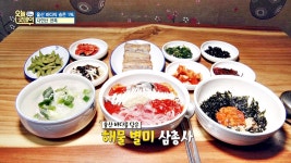 [겨울 별미] 울산 바다를 담은 해물 별미, 전복 요리 삼총사! - kakaoTV [겨울 별미] 울산 바다를 담은 해물 별미, 전복 요리 삼총사!