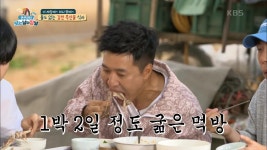 이 세상에 하나 밖에 없는 김천 특산물 식사! (ft. 종민 먹방!) - kakaoTV 이 세상에 하나 밖에 없는 김천 특산물 식사! (ft. 종민 먹방!)