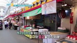 상상이상의 즐거움이 가득한 곳 역곡 상상 시장 1편 - kakaoTV 상상이상의 즐거움이 가득한 곳 역곡 상상 시장 1편