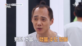 결국 표절을 인정한 두영?! 멸치 캐릭터 원조를 두고 치열한 전쟁을... - kakaoTV 결국 표절을 인정한 두영?! 멸치 캐릭터 원조를 두고 치열한... 