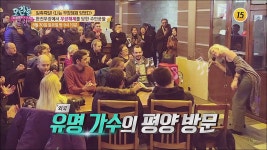 일촉즉발! 〈나는 무장해제 당했다〉_모란봉 클럽 194회 예고 - kakaoTV 일촉즉발! 〈나는 무장해제 당했다〉_모란봉 클럽 194회 예고