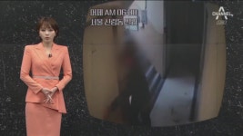 [단독]‘신림동 영상’ 미행해 현관문 앞까지…“성폭행 의도 없었다” - kakaoTV [단독]‘신림동 영상’ 미행해 현관문 앞까지…“성폭행... 