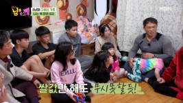 8남매가 먹는 쌀만 8포대! 한 달 식비가 무려 XXXX만원?! MBN 210324 방송 - kakaoTV 8남매가 먹는 쌀만 8포대! 한 달 식비가... 