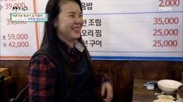 MBN 210126 방송 - kakaoTV 순천에서 인천까지♬ 꽃단장하고 남편 만나러 가는 혜진 씨 MBN 210126 방송