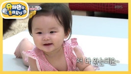 하연이 인.누.와! 이제 기어 다닐 수 있어연♡ - kakaoTV 하연이 인.누.와! 이제 기어 다닐 수 있어연♡