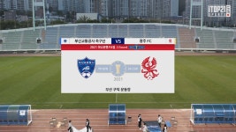 [3R HL] 부산교통공사 축구단 vs 광주 FC - kakaoTV [3R HL] 부산교통공사 축구단 vs 광주 FC