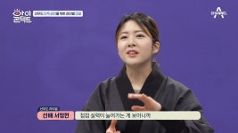 Oh~Perfect☞ 경쟁구도 자극하는 잉그리드의 힘과 실력은?! - kakaoTV Oh~Perfect☞ 경쟁구도 자극하는 잉그리드의 힘과 실력은?!