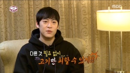 ＂고기는 그만...＂ 자유 시간에 존박이 찾은 곳은?! - kakaoTV ＂고기는 그만...＂ 자유 시간에 존박이 찾은 곳은?!