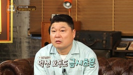 먹신 강호동도 놀란 보리 냉면! 면으로 줄넘기도 가능(?) - kakaoTV 먹신 강호동도 놀란 보리 냉면! 면으로 줄넘기도 가능(?)
