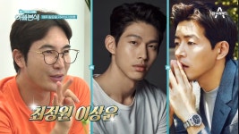 [선공개] 김우리의 절친은 '최정원&이상윤&하석진'?! 개업식에 나타났다? - kakaoTV [선공개] 김우리의 절친은 '최정원&이상윤&하석진'?! 개업식에...