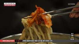 양산 현풍닭칼국수 ☎055-372-3737 - kakaoTV 양산 현풍닭칼국수 ☎055-372-3737