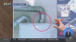 수능슈퍼;개울가펜션 | 수능 마치고 여행 고3 학생들, 강릉 펜션 참변 - kakaoTV 수능 마치고 여행 고3 학생들, 강릉 펜션 참변