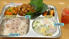 입도 눈도 즐거운 이벤트 급식! 신갈고등학교 급식 탐방~ - kakaoTV 입도 눈도 즐거운 이벤트 급식! 신갈고등학교 급식 탐방~
