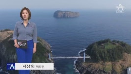 [팩트맨]“울릉도, ‘염분’ 때문에 코로나19 안전”? 사실일까 - kakaoTV [팩트맨]“울릉도, ‘염분’ 때문에 코로나19 안전”? 사실일까