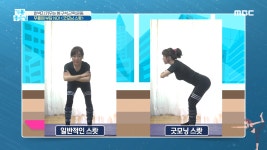 무릎게 부담 NO! ＜굿모닝 스쾃＞ - kakaoTV 허벅지 키우는 방구석 근력 운동! 무릎게 부담 NO! ＜굿모닝 스쾃＞
