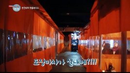 [대구맛집] 포장마차가 실내로? 추억과 신선함의 핫플! - kakaoTV [대구맛집] 포장마차가 실내로? 추억과 신선함의 핫플!