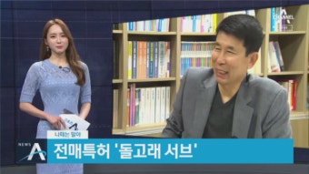 [나때는 말야]스파이크 원조 장윤창…‘돌고래 서브’ 비하인드 - kakaoTV [나때는 말야]스파이크 원조 장윤창…‘돌고래 서브’ 비하인드
