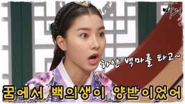 꾸는 공주 (MBC121218방송) - kakaoTV [옛드][마의] 광현이 백마를 타고 양반으로 나타나는 꿈을 꾸는 공주 (MBC121218방송)