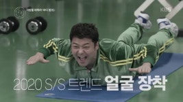 2020 S/S 트렌드 얼굴 장착한 핫페이스 ♨전현무♨ - kakaoTV 2020 S/S 트렌드 얼굴 장착한 핫페이스 ♨전현무♨