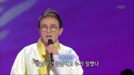 박정식 - 멋진 인생 - kakaoTV 박정식 - 멋진 인생