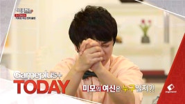 게임플러스2015 17화 - kakaoTV 게임플러스2015 17화
