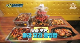 [예고] 마라, 중독되지 마라! ‘대림 차이나타운’ - kakaoTV [예고] 마라, 중독되지 마라! ‘대림 차이나타운’