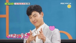 [비디오스타 73회 예고]  DRAMARAMA로 컴백한 셔누가 비스에 나타났다! - kakaoTV [비디오스타 73회 예고]  DRAMARAMA로 컴백한 셔누가... 