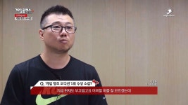 게임플러스2015 23화 - kakaoTV 게임플러스2015 23화